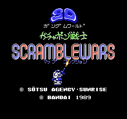 SD Gundam World: Gachapon Senshi - Scramble Wars Map Collection title screen for Famicom Disk System